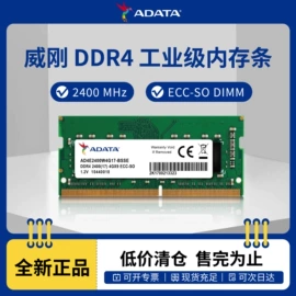 其他工控系统;工控一体机;边缘计算设备