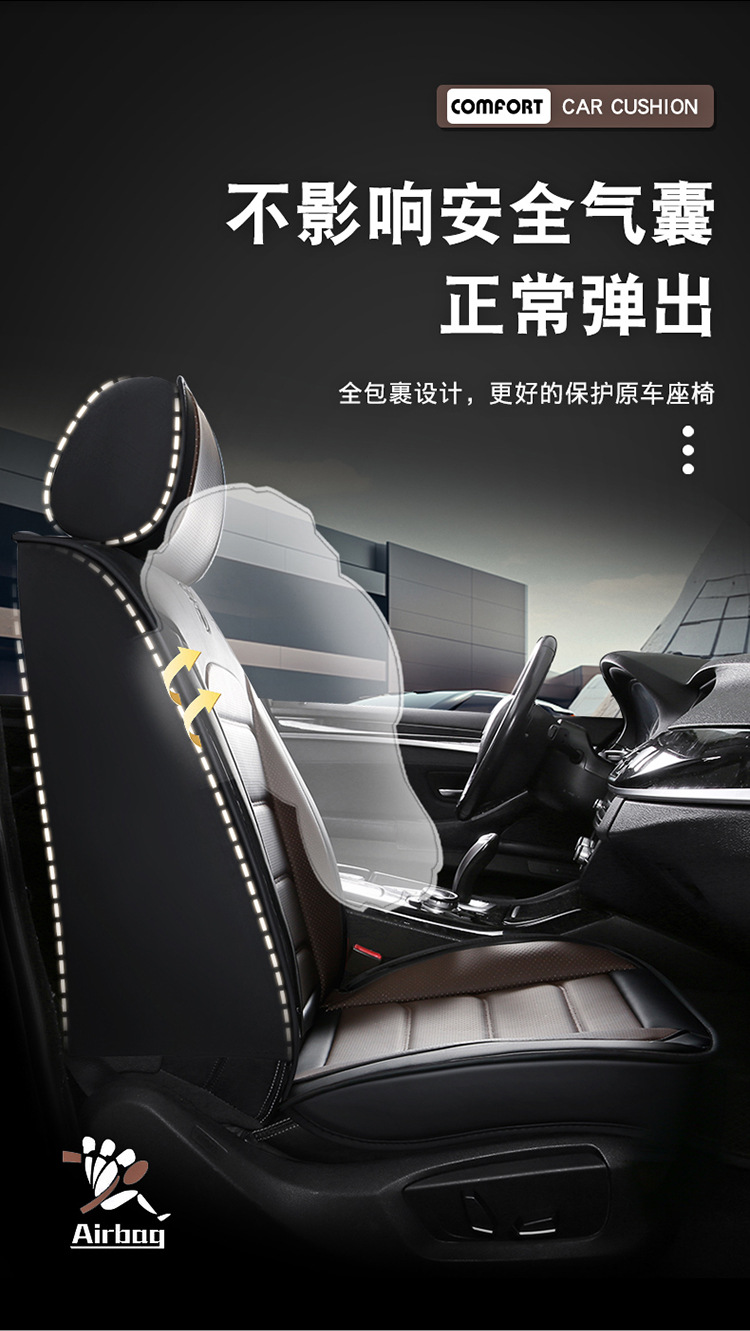 Napa Leather All-Season Car Seat Cushion Fully Surrounded Leather Car Seat Cover Cross-Border Foreign Trade Breathable and Wear-Resistant Seat Cover