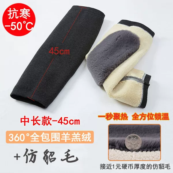 Extra thick, mid-length [three-layer all-inclusive lamb velvet + imitation mink velvet]