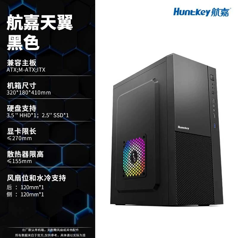 Hangjia Tianyi U3 бизнес-офисный простой портативный настольный накопитель