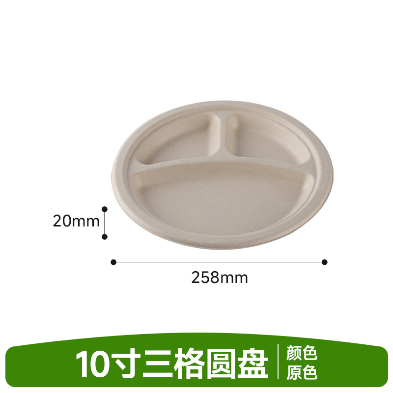 10" 3-Compartment Narrow Rim Round Bagasse Plate (Natural)