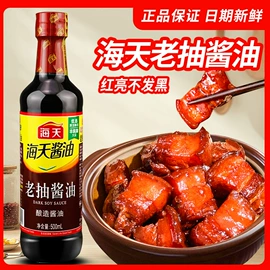 复合调味料;调味酱;其他调味品
