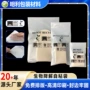 自封定制降解自粘拉链袋