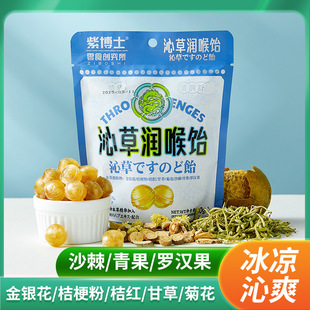 �ϲ�ʿ�߲ݱ���ȡ������60g ���ɟo��������ɤ��Ӳ�ǹ����e��ʳ