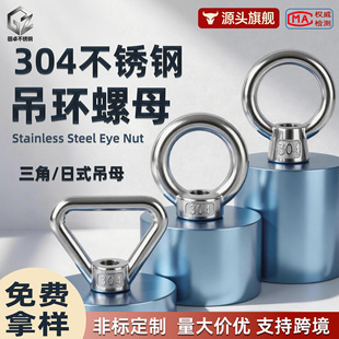 304���P䓵��h��ĸ��ĸ�h����ĸ316��ʽ���_�A��������ĸM3-M48
