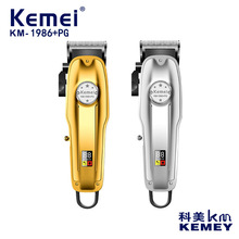 科美KM-1986理发器电动剃头液晶数显推子理发家用电推剪发廊专用