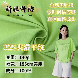 32Sˬ��ƽ�yʳë���� 140gƽ�y�������ކ���ᘿ�����t������ȫ��