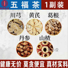 ��ͨ���帣��ɽ髵����S�δ�ܺ���������ͨ��ͬ����Ѫ����ͨ��