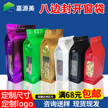 ��ɫ��߅���X�������~���b�����_���X����؈���Z�ܷ�ʳƷ�����b��