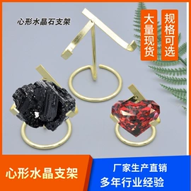 摆件支架;手机支架;奇石摆件