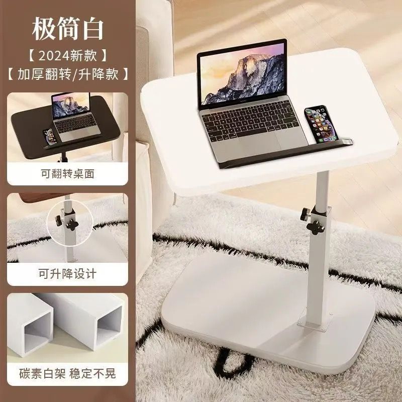 可翻转床边桌升降边几床头客厅沙发茶几卧室电脑桌家用学习一体桌|undefined