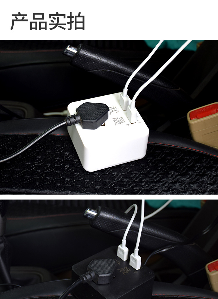 Car inverter charger universal power converter 12V24V to 220v truck socket car inverter