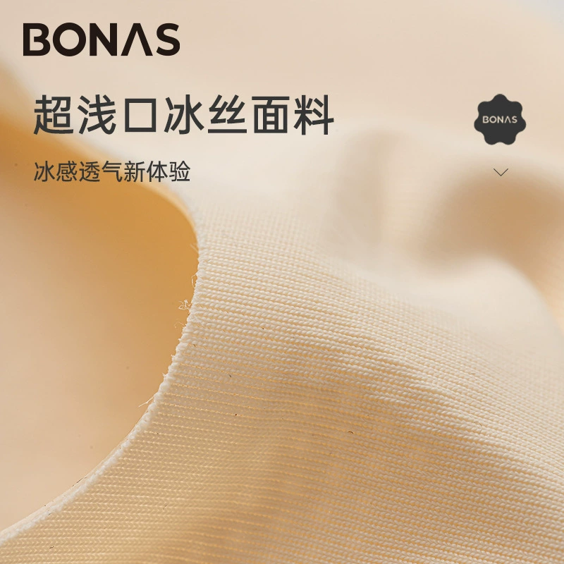 Ultra thin silk tights, socks, invisible summer thin soft heel