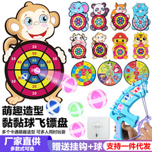 һ�����] ��ͯ��ͨճ�������P�w�S�˰��҃ȑ���Ͷ�Sճճ�򻥄�