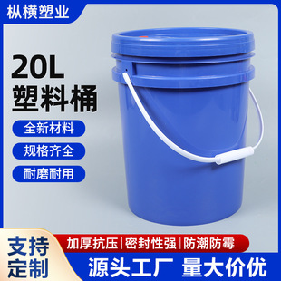 ���S����20L���Ꭷ�w��ʽ�ܷ�����Ͱע�ܻ����T��Ͱ���ϻ���Ͱ