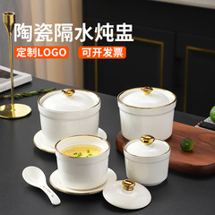陶磁器のシチューには、陶磁器の隔水シチュー専用のボウル専用の小さなシチューがあります。