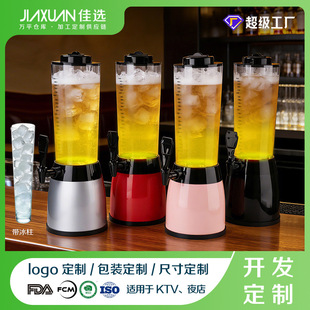 ins�L��ơ��������ơ��Ͱ�ư�KTV��֭��¶�I�������Ͱ1.5L3L��Ͱ