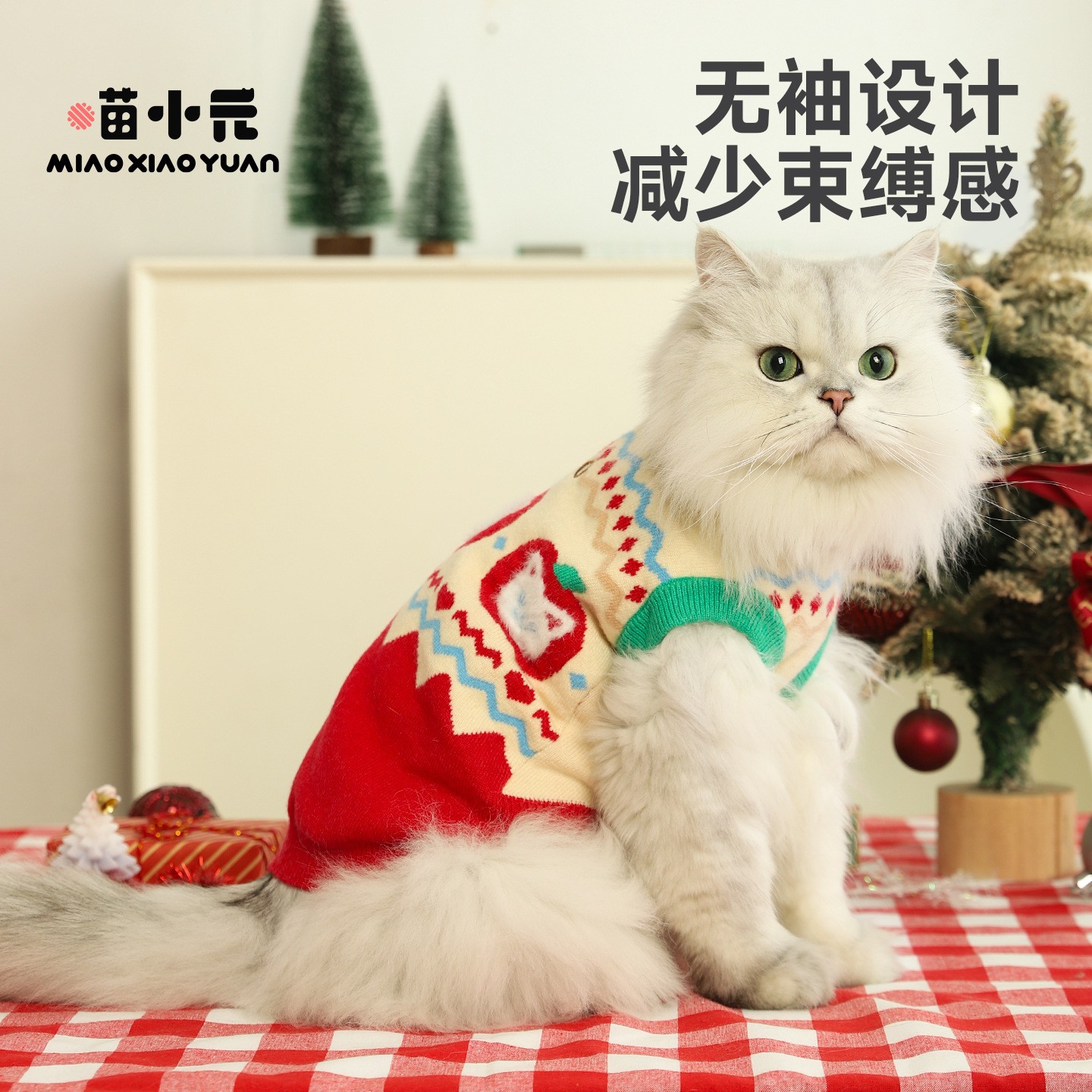 Miao Xiaoyuan gato ropa de Navidad suéter de perro ropa de invierno gruesa perros pequeños para evitar la pérdida de cabello de invierno grueso gato alemán