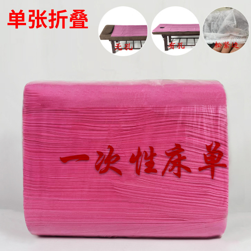 一次性床单美容院超划算加厚防水防油透气酒店足浴按摩床笠批发|undefined