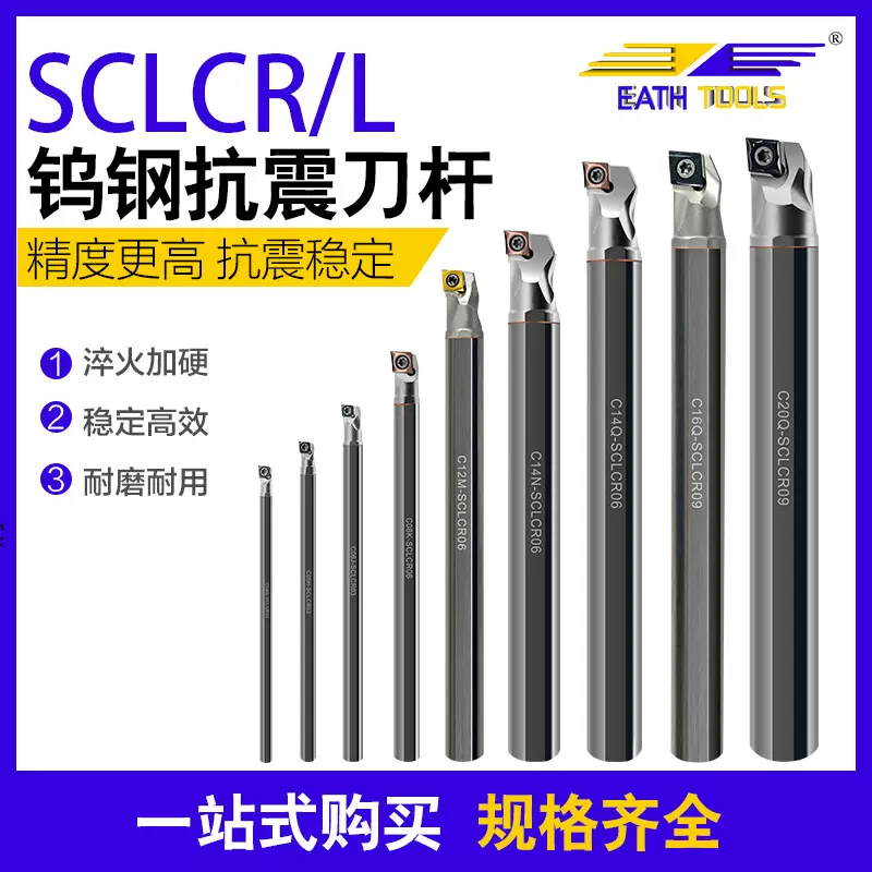 定制数控内孔刀杆钨钢抗震刀杆内冷出水车刀杆合金内槽车床镗刀杆
