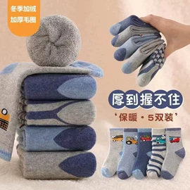 儿童袜;运动休闲棉袜;船袜、隐形袜