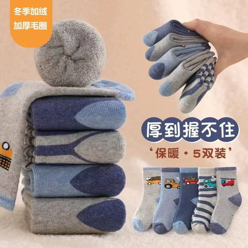 5 пар, бесплатная доставка, утолщенные теплые детские носки, осенне-зимние теплые махровые носки на флисовой подкладке, детские носки среднего и большого размера, Длинные трубки