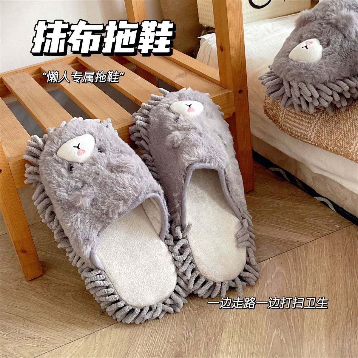 外贸批发库存尾单直播供货团购 家用超强吸水懒人清洁雪尼尔拖鞋