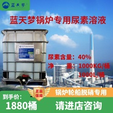 LANTIANMENG/�{���40%������Һ偠tÓ������������Һ�S��ֱ�N