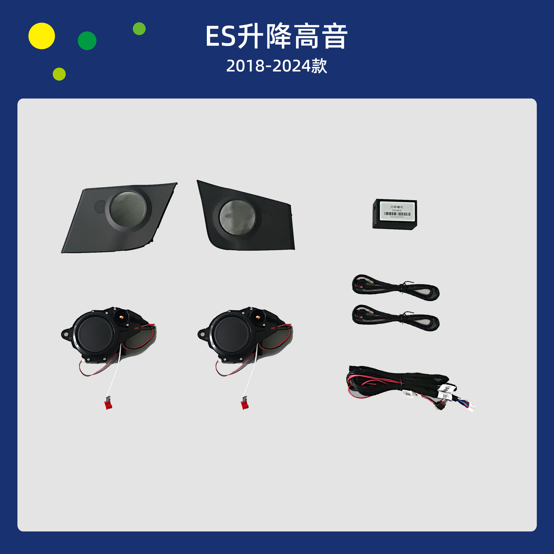 Panel (Dashboard) işıqlandırması | Lexus Original Modification LED - es-2018-2024-lifting-tweeter
