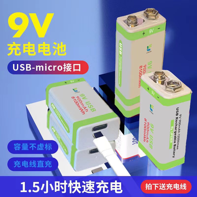 9V Rechargeable Battery 1000Ma Multimeter Guitar Instrument Nine-Volt Square 6F22 Lithium-Ion Battery USB Direct Charging