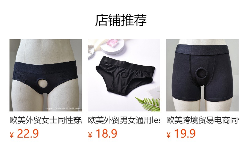 预览状态下无法点击,发布后,可点击跳转到对应的商品页面