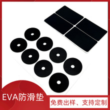 �A�ι��z�_�| ��ճ͸�����z�|Ƭ ë�ַ������z�| EVA���޺��d�_�|