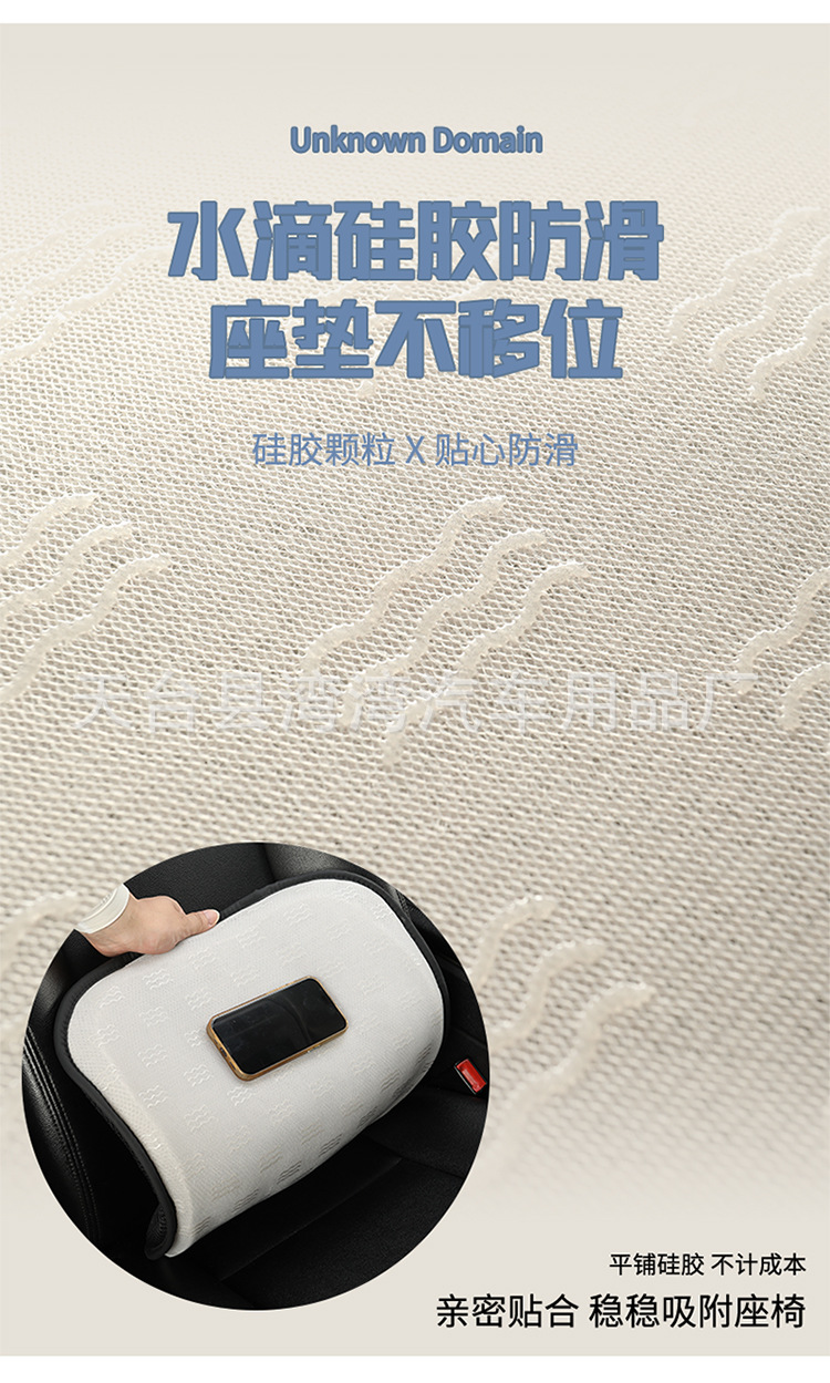 New Four-Season Universal Air Layer Car Office Seat Cushion Breathable and Comfortable Single Cushion Car Seat Cushion Car Seat Cushion Summer