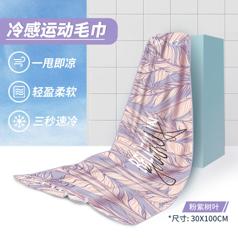 분홍색과 보라색 잎