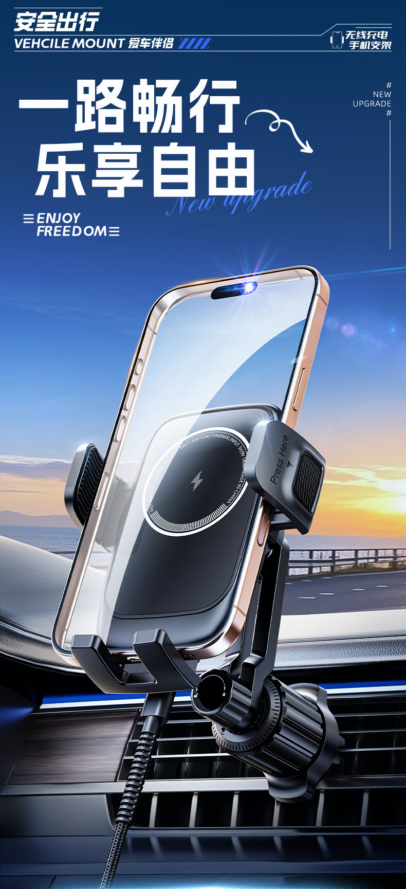 New car wireless charging mobile phone bracket MagSafe navigation bracket air outlet fast charging mobile phone navigation bracket