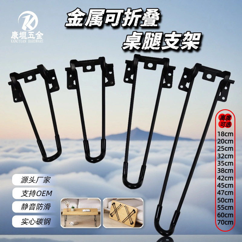 Outdoor Camping Coffee Table Dining Table Legs Simple Storage Furniture Office Desk Metal Foldable Table Legs Modern Minimalist Outdoor Camping Coffee Table Dining Table Legs Simple Storage Furniture Office Desk Metal Foldable Table Legs Modern Minimalist