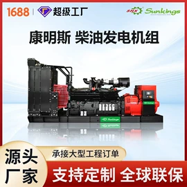 柴油发电机组;燃气发电机组