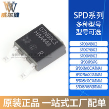 SPD06N80C3ATMA1 SPD07N60C3 SPD08N50C3 SPD08P06PGBTMA1 ԭ�b