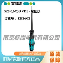 phoenix�����˹1212602 VDE��Եһ����˿��SZS 0,6X3,5 VDE
