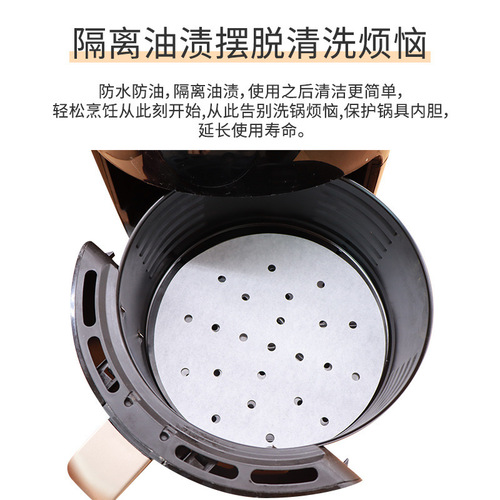 Air Fryer Specific Paper Baking Pan Liner Non-Stick Oil Paper for Buns and Bao, Round and Square, with and without Holes