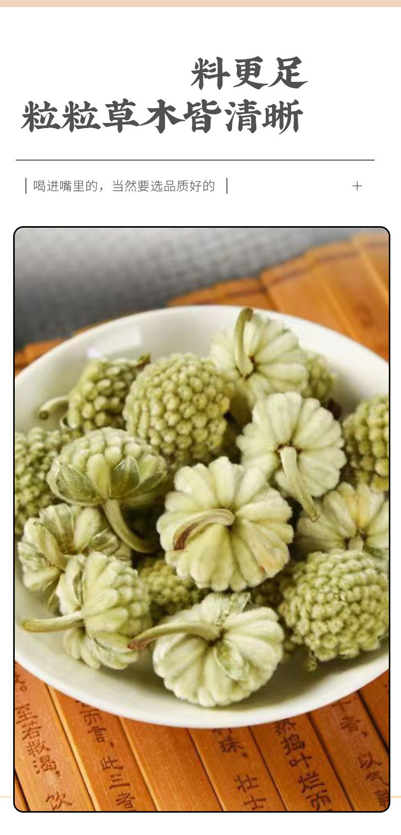 Green Radish Flower Tea Lü Luo Hua Herbal Flower Tea 50g Cold Brew Wellness Tea from Tibet quality and texture
