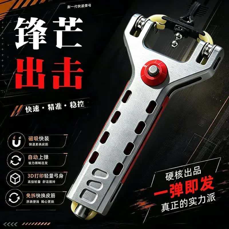 Automatic spring-loaded steel ball slingshot for adults, specialized for outdoor shooting competitions and practical use, with a Weilong pulley bow frame Automatic spring-loaded steel ball slingshot for adults, specialized for outdoor shooting competitions and practical use, with a Weilong pulley bow frame