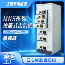 MNSʽ͉_P ǘ˵͉늙⚤MaS