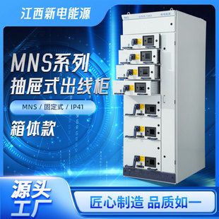 MNS���ʽ�������͉��_�P�� �ǘ˵͉���늙��⚤�M�����a�����S��