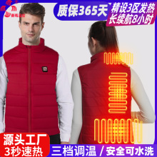 新款充电加热马甲冬季女保暖背心发热智能保暖衣服男马夹电热服装