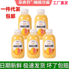 Suxianggu Yangzhi Nectar 420ml/ボトルフルボックス 15 ボトル新日付ドリンクインターネットセレブドリンクドロップシッピング