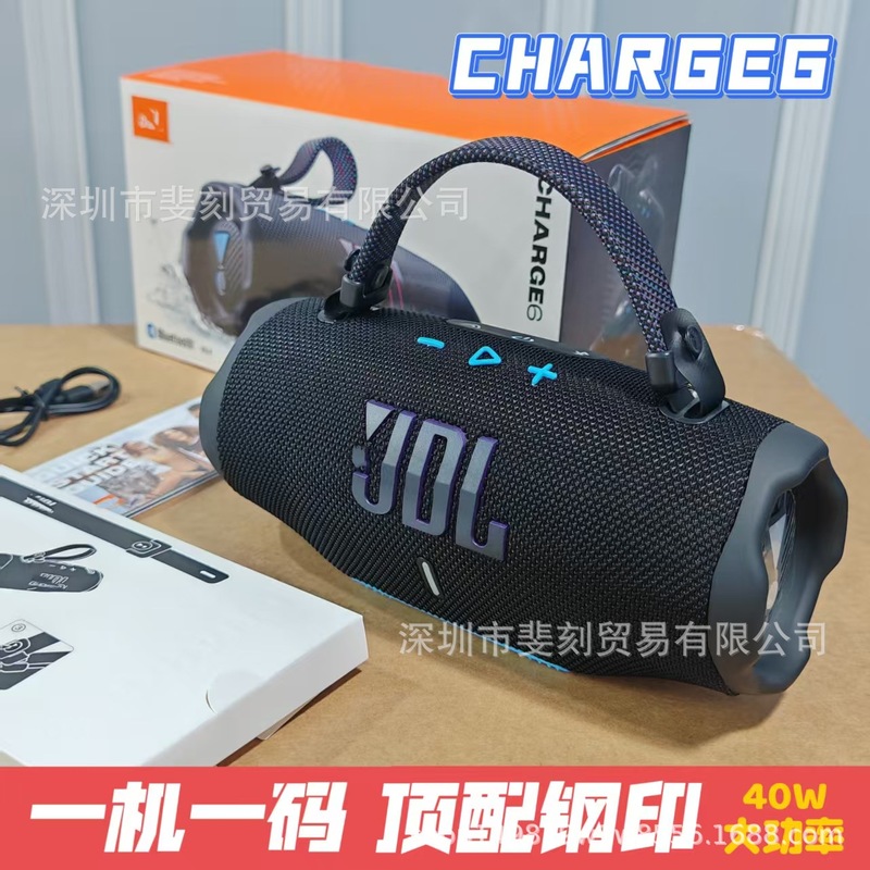 Foreign Trade Charge6 Steel Stamp Music Shock Wave 6 Bluetooth Speaker Outdoor Satchel Subwoofer Wireless Speaker