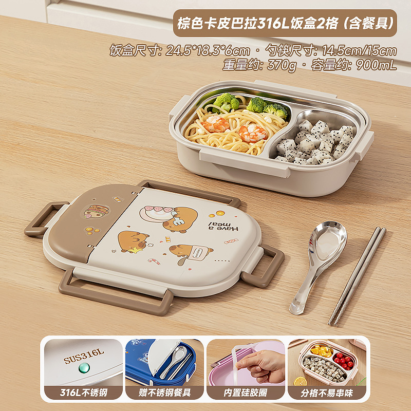 子供や学生向けの断熱弁当箱、電子レンジ対応弁当箱、食品グレード316ステンレス鋼の断熱弁当箱|undefined