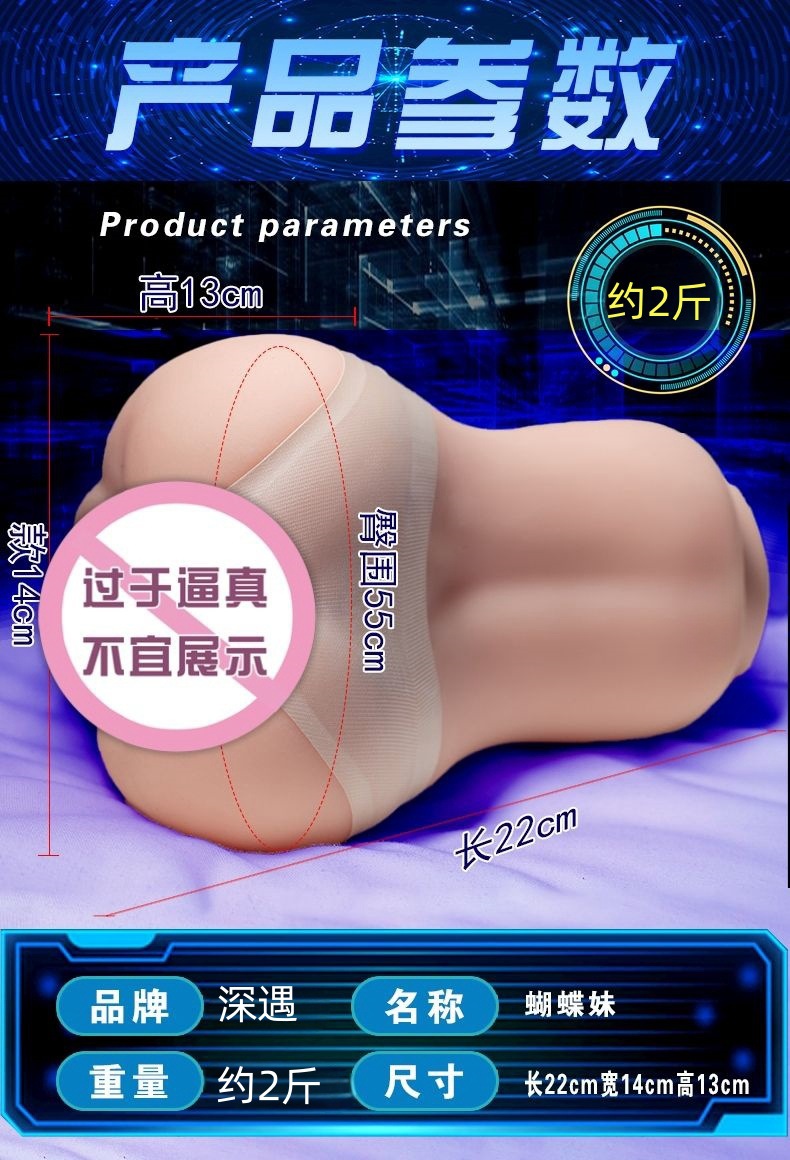 Automatic Telescopic Clip-Suction Male Masturbator with Multi-Frequency Vibration and Heating — detail image 9