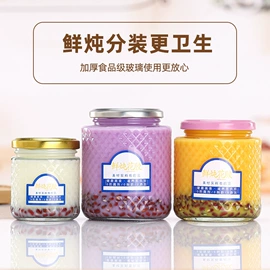 玻璃瓶;密封盒储物罐;玻璃罐